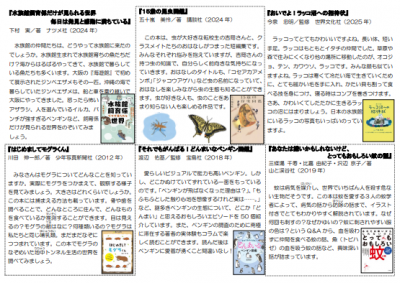 YA通信第83号「生き物」
