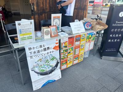 イベントの様子1