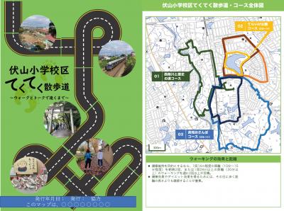 表紙・全体