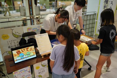 子どもの権利条約