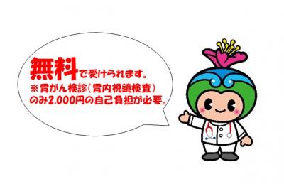 とっぴー