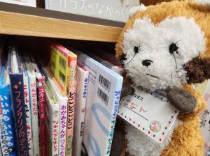 ぬいぐるみ