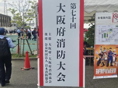 看板