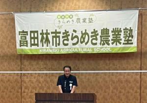 市長挨拶の写真