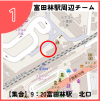 富田林駅前
