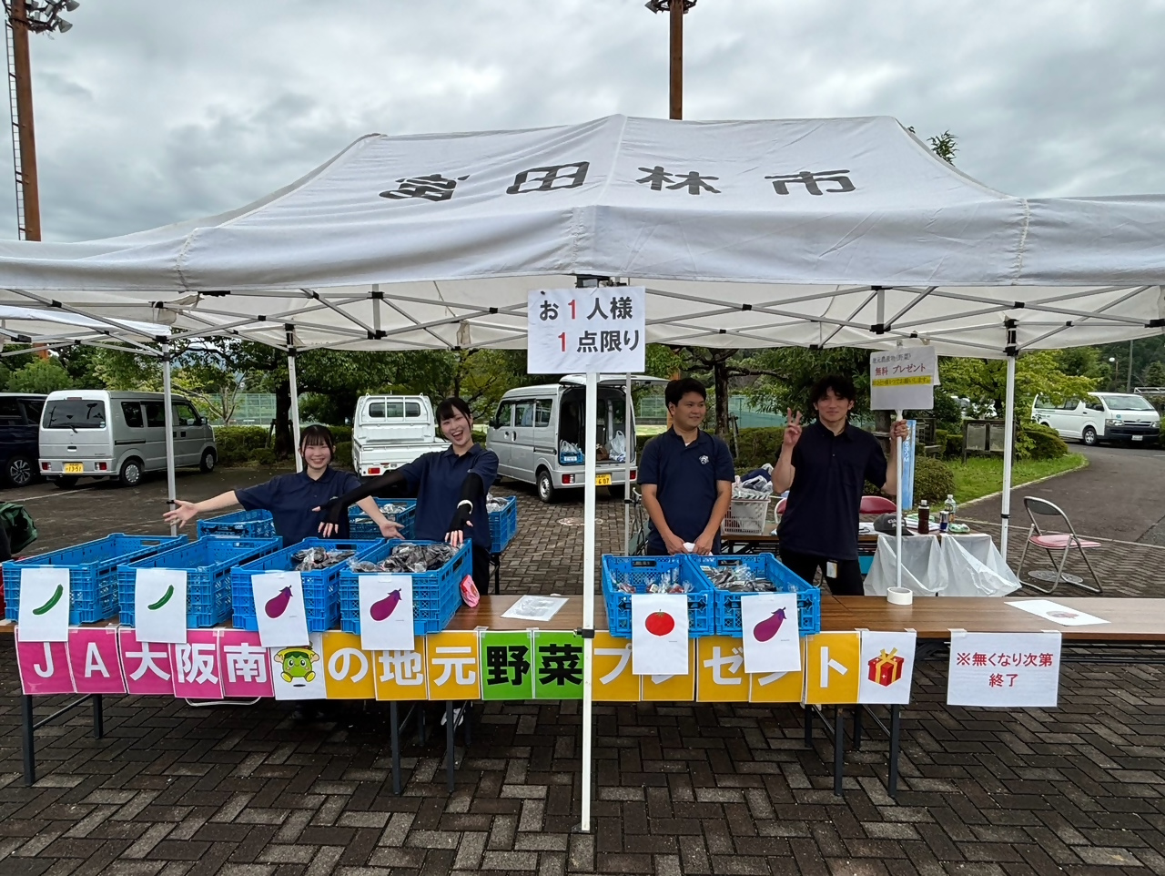 模擬店