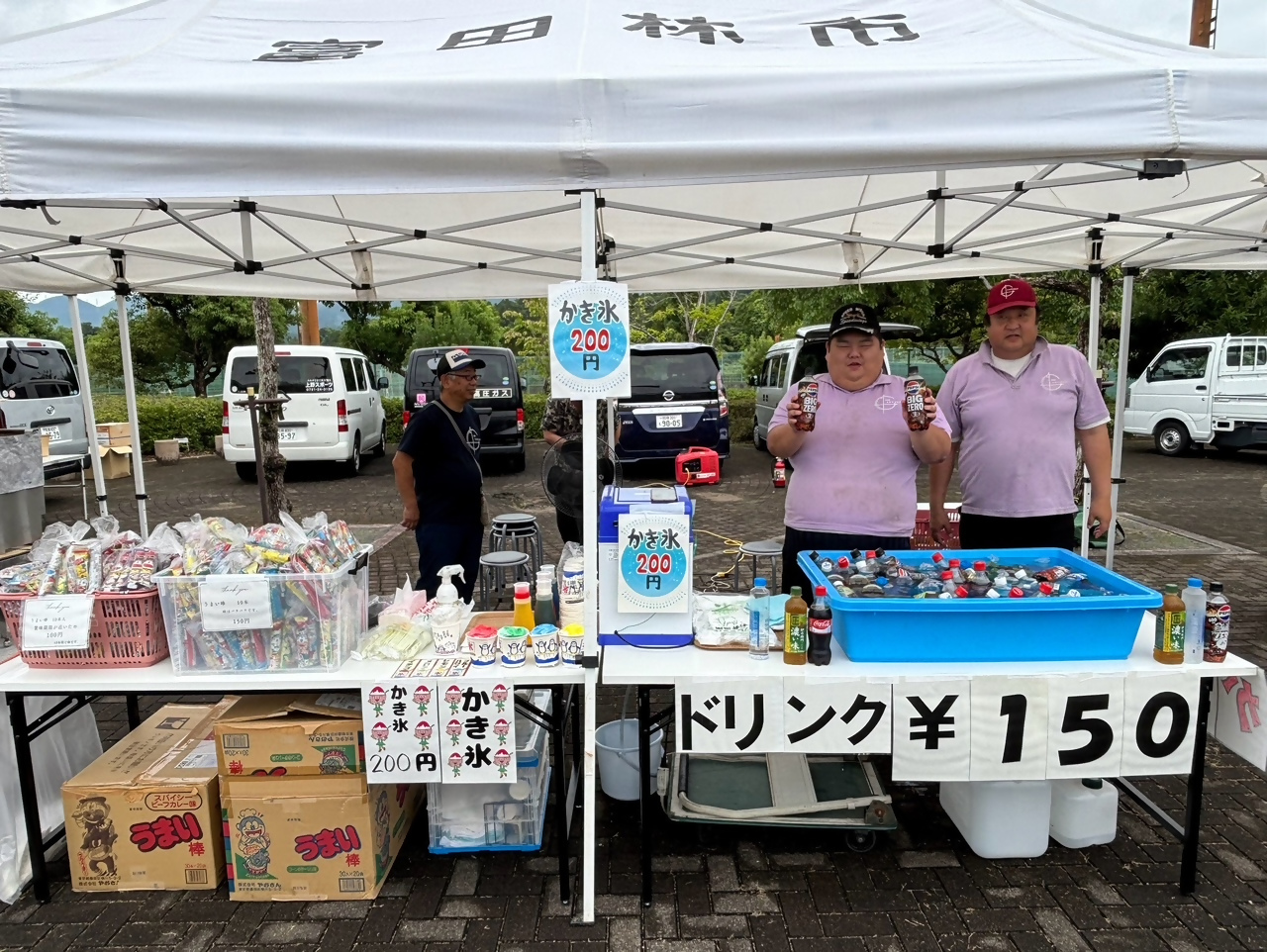 模擬店