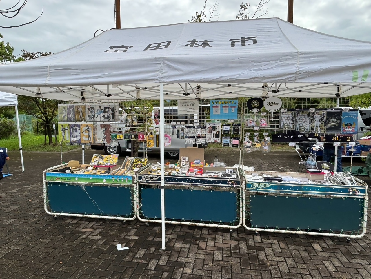模擬店