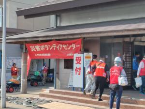 ボランティアセンター