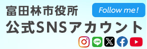 SNSアカウントバナー