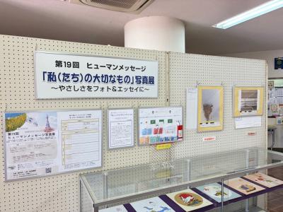 展示の様子1