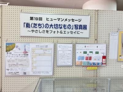 展示の様子4
