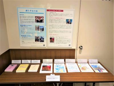展示