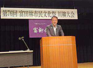 市長挨拶の写真