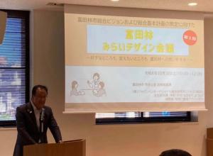 市長挨拶の写真