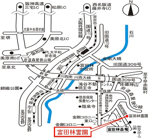 富田林霊園アクセスマップの画像
