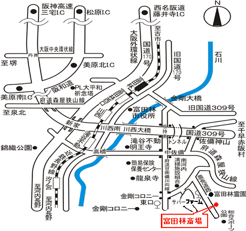 富田林斎場アクセスマップの画像
