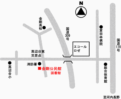 金剛公民館の周辺地図の画像