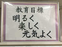 富田林市立川西小学校の画像