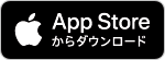 アップルストアリンク画像