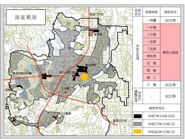 準防火地域　範囲図