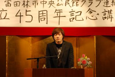 平野啓一郎講演会２