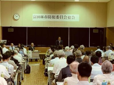 防犯員会総会の様子