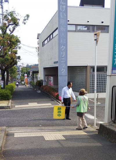 藤沢台小学校区地域見守り活動の様子