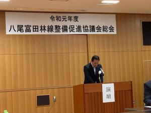 八尾富田林線整備促進協議会総会の様子