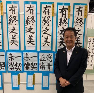 書道展での市長