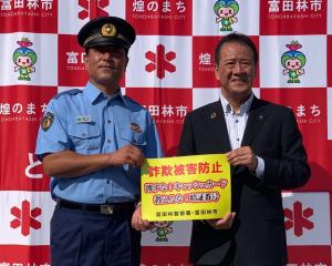 公用車出発式での市長