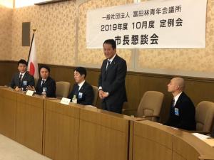 青年会議所との懇談会の様子