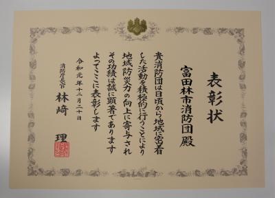 ③