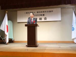 青年会議所総会