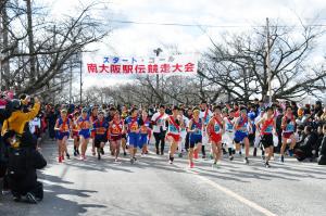 南大阪駅伝2