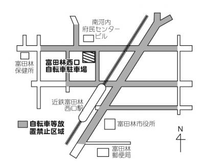 近鉄富田林西口駅自転車駐車場地図