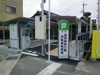 近鉄富田林西口駅自転車駐車場写真