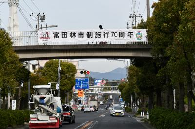 森屋狭山線横断幕