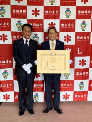 前消防団長と市長