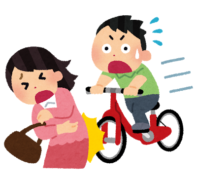自転車の事故