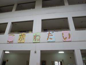 あいさつ運動で子どもたちが集めた折り紙で作成した文字「こがねだい」