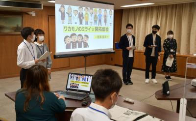 ワカモノのミライ☆開拓部会　施策提案様子1