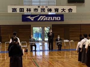 剣道大会