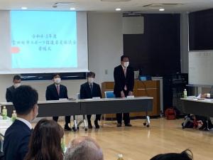 スポーツ推進委員協議会総会及び委嘱式