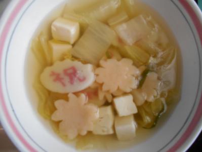 給食2