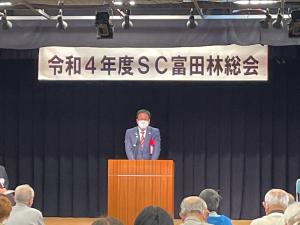 SC総会