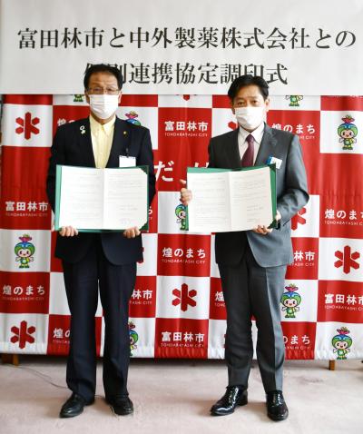 中外製薬株式会社との個別連携締結式の写真