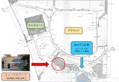 金剛東中央公園内見取り図