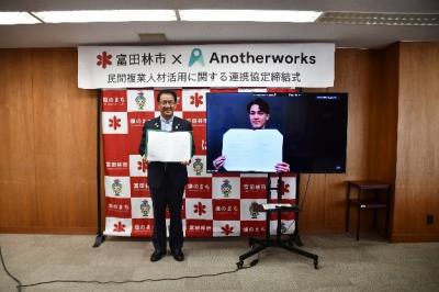 株式会社Another worksとのオンライン協定写真