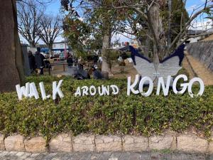 WALK　AROUND　KONGO１